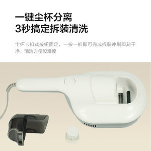YFS Handheld Mite Remover UV Light 10-15Cm Roller Brush For Bed Sofa Cleaning - Product Image 3