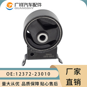 Soporte de Motor de Goma Toyota 12372-23010 para Vios Yaris Transmisión AT - Product Image 5