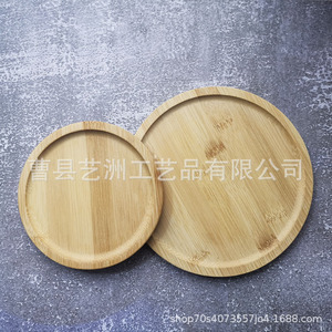 Round Bamboo Tray Natural <b>Wood</b> <b>Serving</b> <b>Platter</b> For Tea Bread Snack Dish 12cm 18cm - Product Image 3