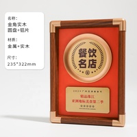 Trophées et médailles de plaque en métal en bois de gravure vierge ou personnalisée de nouveau style pour le prix d'entreprise du personnel exceptionnel