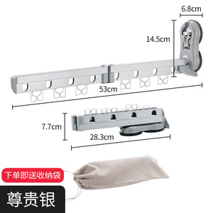 Wall Mounted Folding <b>Clothes</b> Drying <b>Rack</b> 53cm Telescopic Single Bar Indoor Outdoor Use Silver Color - Product Image 1