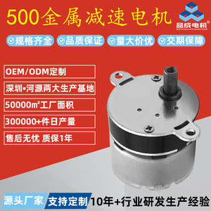 Heyuan Pincheng <b>Mini</b> Electric <b>Motor</b> 500 Rpm 12V 24V Geared For BBQ Grill Mixer Milk Shaker - Product Image 3