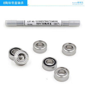 Rodamiento de acero inoxidable para pieza de mano dental, bola de cerámica de 8 mm con cubierta antipolvo, universal de alta velocidad - Product Image 2