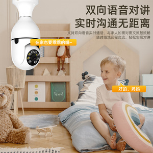 1080P HD กล้องหลอดไฟ WiFi ไร้สายอัจฉริยะตรวจสอบความปลอดภัยในบ้านมองเห็นกลางคืนอุปกรณ์เสริมเต็มรูปแบบต่างประเทศ - Product Image 5