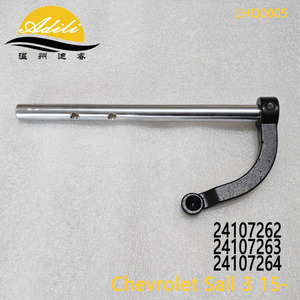 Bras de commande d'embrayage pour Chevrolet Sail 3 1.5L 24107262 24107264 Pièce de rechange - Product Image 2
