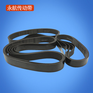 สายพานแบนยงหาง 14x482x0.65 สำหรับเปลี่ยนเครื่องเอทีเอ็ม ทนทานต่อการสึกหรอ - Product Image 1