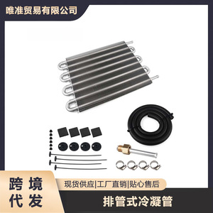 Kit Universal de Enfriador de Aceite para Caja de Cambios de Automóvil con Manguera y Accesorios - Product Image 5