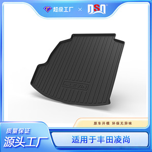 Tpe Car Floor Liner Waterproof Anti Slip For Toyota Ling Shang 2021 2023 Trunk <b>Mat</b> Seamless One Piece - Product Image 4