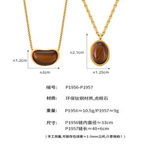 Light Luxury Retro Geometric Tiger's Eye Pendant Necklace Women Simple Temperament Niche Clavicle <b>Chain</b> Stainless Steel Jewelry - Product Image 6