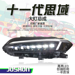 ชุดไฟหน้ารถยนต์ฮอนด้า ซีวิค รุ่นที่ 11 แบบเมทริกซ์ LED DRL ไฟเลี้ยวแบบเรียงลำดับ ความสว่าง 15000 ลูเมน 12 โวลต์ ผลิตจากแม่พิมพ์แท้ ตรงรุ่น - Product Image 1