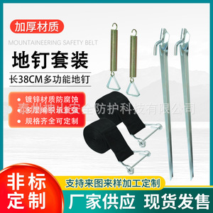 Piquet de tente Mount Kailash, 38 cm, en alliage triangulaire avec ressort et sangle pour kit de fixation de tente de camping et auvent - Product Image 5