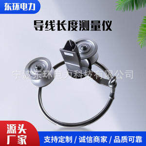 Factory Direct CC2000A Electronic <b>Cable</b>/Wire Length Measuring <b>Instrument</b> for Diameters up to 50mm - Product Image 4