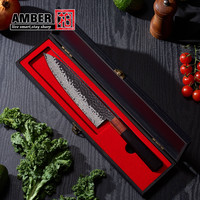 Ensemble de couteaux de cuisine professionnels Amber, manche en bois, 67 couches d'acier Damas japonais VG10 à haute teneur en carbone, tranchants