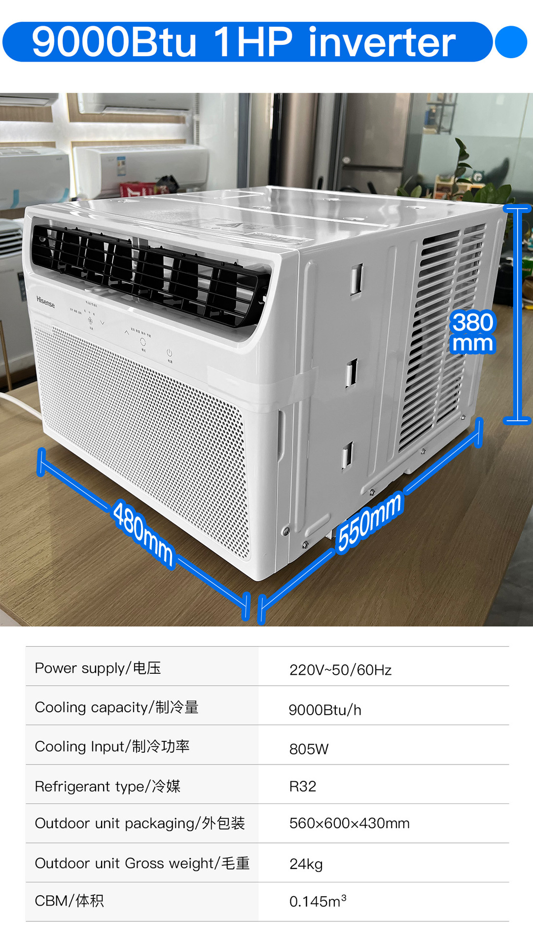 Hisense conversion de fréquence KY-30/A-F refroidissement simple, 17m
