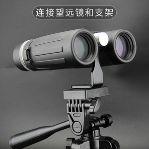 Adaptador de trípode metálico tipo L Philais para equipos de fotografía con telescopios binoculares y monoculares - Product Image 4