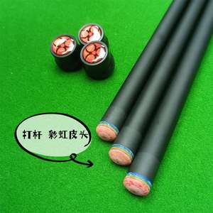 XP Jaguar Black Tech Carbon Billiard Cue Chino Negro Ocho 13mm Big Head Maple Butt Sleeve para Nine Ball Venta al por mayor - Product Image 6