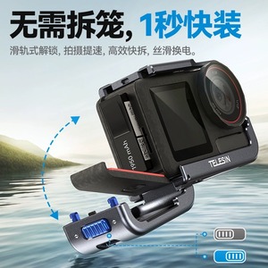 เคสกล้องแอคชั่น Telesin ทำจากอลูมิเนียมอัลลอยด์ น้ำหนักเบา สำหรับกล้อง DjI Action 5 Pro 4 3 พร้อมโครงยึด - Product Image 1
