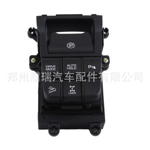 Interruptor de Freno de Estacionamiento Electrónico para Hyundai Tucson 93300D3040, Pieza de Repuesto Nueva de Plástico - Product Image 3
