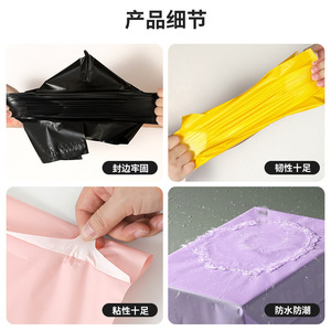 Bolsas autosellables gruesas de 28x42cm, impermeables, para embalaje exprés de ropa de cama, bolsa de mensajería para comercio electrónico - Product Image 1