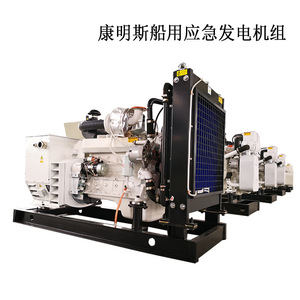 เจียงสุชุดเครื่องกำเนิดไฟฟ้าดีเซลทางทะเล130kW Wantai 50Hz 1500RPM รีโมทคอนโทรลควบคุมการปิดน้ำมันต่ำ CCS ได้รับการรับรอง - Product Image 4