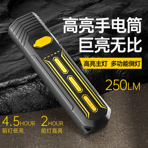 Linterna LED W1017 con Batería Recargable de 1200 mAh, Carga USB-C, Luz de Emergencia Portátil, Color Cambiable, Uso en Exteriores - Product Image 2