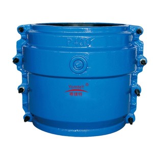 YueMeite Rubber Flexible Joint Flange RFJD-2.5x100 Water Pipe Expansion Connector - Product Image 4