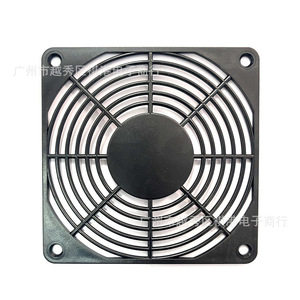 Grille de protection en plastique pour ventilateur, 40 50 60 80 90 120 150 200mm, pour ventilateur de refroidissement à flux axial, protection de sécurité - Product Image 1