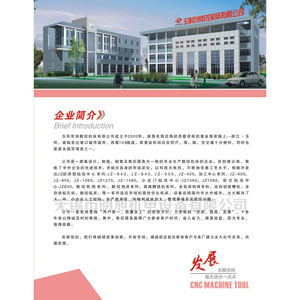 Centro de mecanizado de perforación y fresado Jingzhou CNC JZ A640 Serie 16 con recorrido en Y de 400 mm para trabajos de mecanizado de servicio medio - Product Image 4