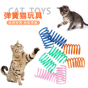 Plastic Colorful Spring <b>Cat</b> Toy Pack Of 4 Boredom Buster Pet Interactive Toy For <b>Cats</b> - Product Image 4