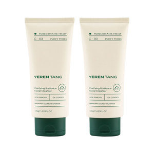 OEM/ODM 120g Custom logo 45mm Oval Lotion Skincare <strong>Tube</strong> Flip Top Cap Eco-friendly Cosmetic Packaging HDPE Empty Squeeze <strong>Tube</strong> - Product Image 3