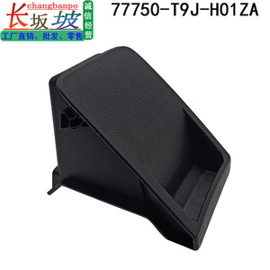 Boîte à monnaie Honda 77750-T9J-H01ZA pour tableau de bord, rangement en plastique noir, 2015-2020 City GM6 1.5L - Product Image 5