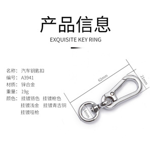 Aluminum Alloy Carabiner <b>Key</b> <b>Ring</b> Zinc Alloy Durable Home Use - Product Image 4