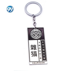 <span class=keywords><strong>Kakegurui</strong></span> pas de collaboration étudiant Cosplay porte-clés en métal Anime cadeau accessoire - Product Image 5
