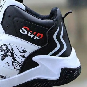 Chaussures de Sport Tendance et Polyvalentes pour Hommes, Respirantes, à la Mode pour Étudiants, Chaussures de Basketball Confortables pour Hommes - Product Image 5