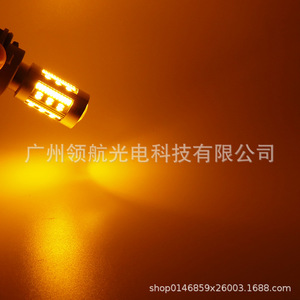 Luces LED de señalización para automóvil, luces de freno de montaje alto, faros delanteros, luces de decodificación 1156 BA15S, 1157 T20 - Product Image 2