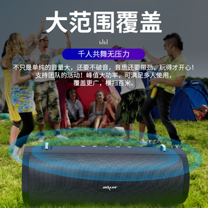 Zealot S39 Portable Bluetooth <b>Speaker</b> 3060W Rechargeable Outdoor Use - Product Image 3