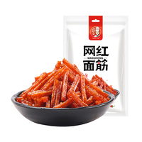 Venta Directa del Fabricante ISO HACCP del Famoso Snack Chino Latiao Picante en Múltiples Variedades