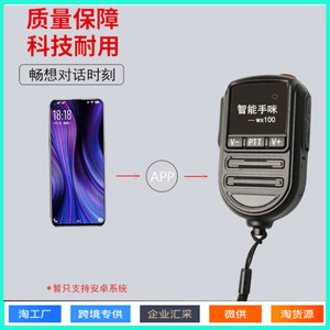 Wx100 <b>Bluetooth</b> Hand <b>Microphone</b> For Walkie Talkie Noise Canceling Ptt Shoulder Mic With Lithium Battery - Product Image 4