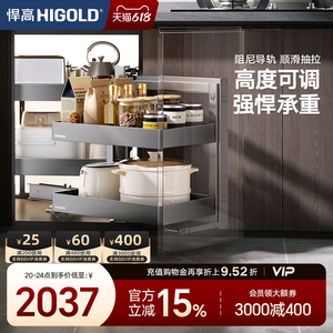 Panier de rangement d'angle extractible Hango Space en aluminium, modèle Little Monster, pour armoire de cuisine, accessoires pour vaisselle - Product Image 3
