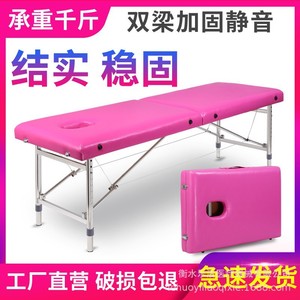 Table de massage ZL-4, cadre en acier inoxydable, pliable, mousse de densité moyenne, noire, pour utilisation à domicile et en thérapie - Product Image 4