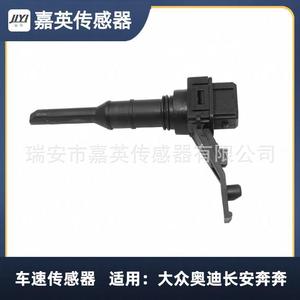 เซ็นเซอร์วัดความเร็วรถยนต์ 012409191D 012409191B สำหรับ Volkswagen Audi Changan Baojun - Product Image 3
