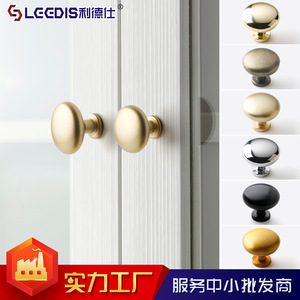 Poignée de meuble Lideshi en alliage de zinc, à trou unique, 30 mm, moderne, pour tiroir, armoire, porte - Product Image 4