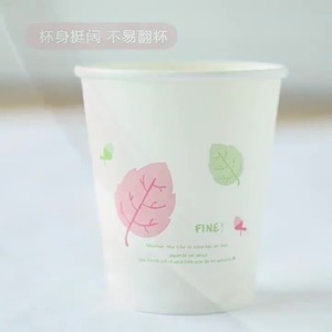 Vasos de papel gruesos desechables para té, uso doméstico, para bebidas frías, tendencia nacional 2025, Año de la Serpiente - Product Image 1