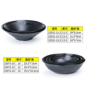 Juego de tazones negros mate impresos, apilables, estilo japonés, para uso doméstico, diseño de color sólido - Product Image 4