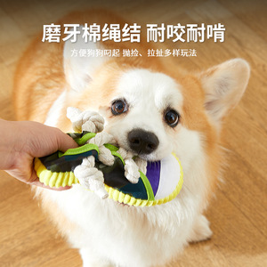 Jouets pour chiens, pantoufles sonores, jouets pour le nettoyage des dents, nœuds de corde, jouets amusants pour Corgis, chiens Teddy et chiots pour les aider - Product Image 5