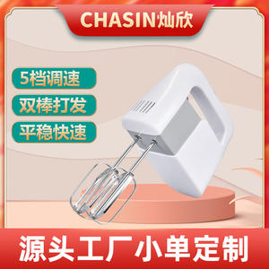 Batteur à œufs électrique Oxone Mini 300W, boîtier en plastique, fouet métallique, mélangeur pour pâtisserie maison, blanc, 5 vitesses - Product Image 3