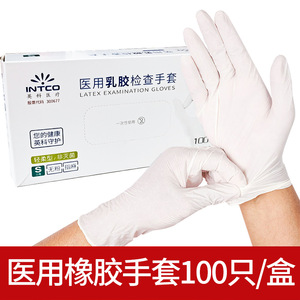 Guantes de Examen de Látex Inco, Talla XS, No Estériles, Sin Polvo, para Uso Médico - Product Image 3