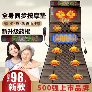 Electric Kneading Back Support Cushion Vibration Massage Neck Waist Hips Legs Plug In Alternating Current Remote Control - Product Image 3