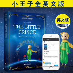 Libri per Bambini Famosi Originali Il <span class=keywords><strong>Piccolo</strong></span> <span class=keywords><strong>Principe</strong></span> in Inglese, <span class=keywords><strong>Copertina</strong></span> Rigida in Cartone Artistico con Rilegatura Perfetta - Product Image 5