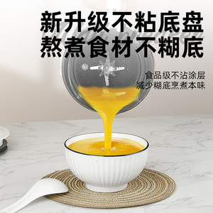 Licuadora de Alta Velocidad de 1.5L, Funcionamiento Silencioso, Máquina Automática para Leche de Soya, Exprimidor, Procesador de Alimentos para Bebés, Batidora Eléctrica Doméstica - Product Image 5